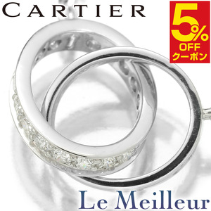  Cartier Rav necklace B7013700 diamond 750 Cartier used pre Rav do returned goods OK[5%OFF coupon object ]