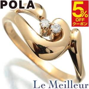 ポーラ デザインリング 指輪 ダイヤモンド K18 12号 POLA 中古 プレラブド 返品OK『5％OFFクーポン対象 』