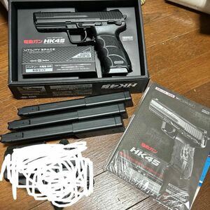 東京マルイ HK45 電動ハンドガン　ロングマガジン付き