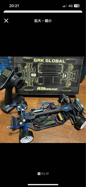 R31HOUSE GRK GLOBAL ドリラジ 色々付属