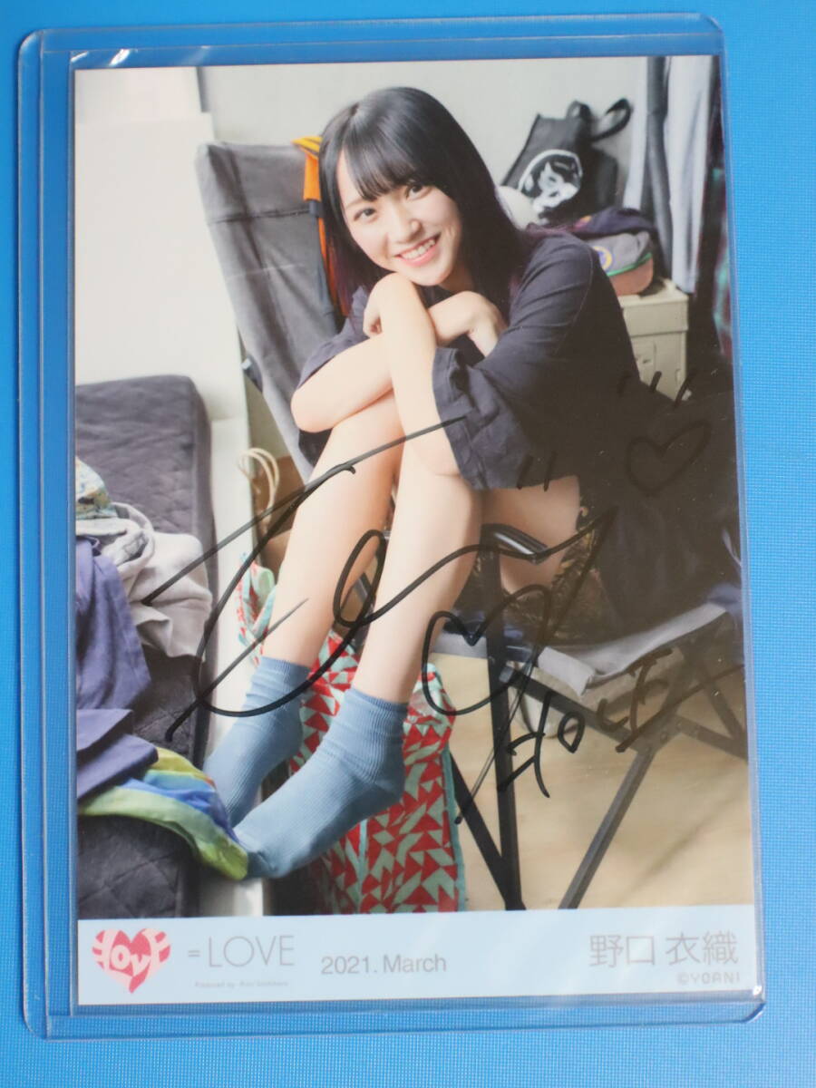 Yahoo!オークション -「野口衣織 直筆」の落札相場・落札価格 Yahoo!オークション -「野口衣織 直筆」の落札相場・落札価格