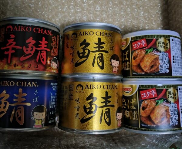 サバ缶　鯖の缶詰　6缶セット　鯖缶