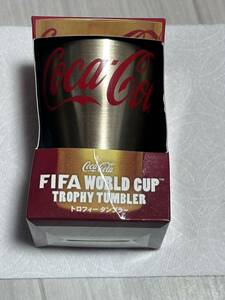 コカコーラ　タンブラー　FIFAワールドカップ