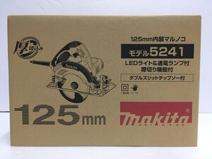 ※送料無料※ Makita 125mm内装マルノコ モデル5241 未使用品 囗G■