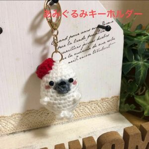 SALE!◆miniあみぐるみキーホルダー◆りんご帽子をかぶったあざらし