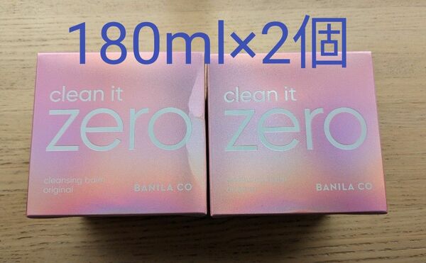 バニラコ　クレンジングバーム　オリジナル　大容量 180ml×2個セット　新品未使用