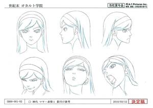 世紀末オカルト学院　設定資料