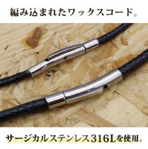 ネックレス メンズ サージカルステンレス 316L ペンダントトップ用 ワックスコード 紐 チェーン 【幅2mm/長さ65cm】_画像3