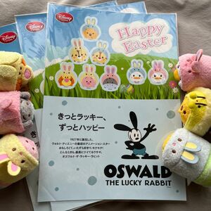 【ディズニーストア】ツムツム ぬいぐるみ 6点セット