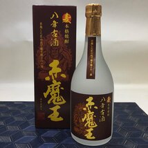 【お酒/未開栓/CH】本格焼酎 赤魔王 あかまおう 八年古酒 麦焼酎 720ml 25度 櫻の郷酒造　MZ0504/0003_画像1