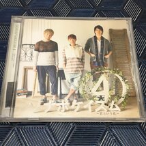 【中古品/CH】動作未確認 CD ソナーポケット／ソナポケイズム4～君という花～ RS0505/0000_画像1