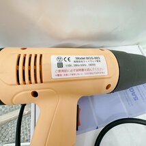 【中古/動作確認済/KU】ホットガン ヒートガン 超強力 1800W メンテナンス用品 塗装 　IS0430_画像6