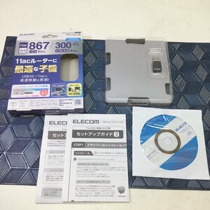 【保管品/TO】エレコム WDC-867DU3S 小型無線LAN アダプター RS0524/0003