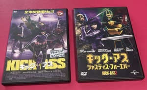 KICK ASS キック・アス　と　キック・アス　ジャスティス・フォーエバー　DVD　2枚セット