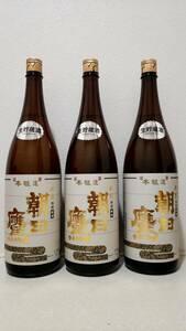  высота дерево sake структура утро день ястреб 1800ml 1. бутылка 3 шт. комплект 2024.4 производство 