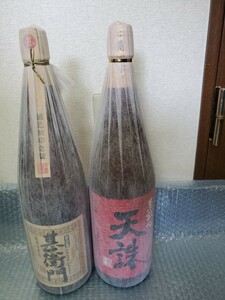 ２本セット芋焼酎 原口屋甚衛門 と　白玉醸造 　至誠心 天誅　　1.8L一升瓶 × ２本セット