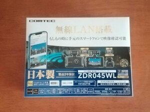 【新品未開封品・日本製/メーカー3年保証】●コムテック 無線LAN、STARVIS 2 搭載 前後2カメラ 高性能ドライブレコーダー 【ZDR045WL】●