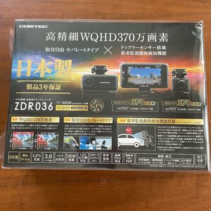 【新製品モデル・新品未開封品・メーカー3年保証】●コムテック 前後ともに約370万画素のカメラを搭載 高性能ドライブレコーダー ZDR036●