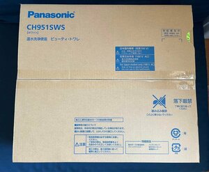 【新品未開封品・メーカー保証付】●Panasonic/パナソニック 温水洗浄便座(貯湯式) ビューティ・トワレ CH951SWS [ホワイト]●