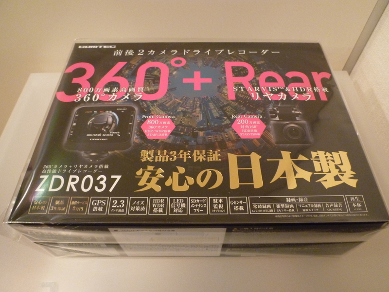 【新品未開封品・安心の日本製・メーカー3年保証】●コムテック(COMTEC) 360&#176;カメラ＋リヤカメラ搭載 高性能ドライブレコーダー ZDR037●