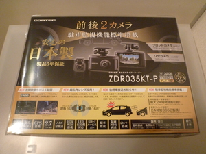 【新品未開封品・メーカー3年保証】●コムテック 前後2カメラドライブレコーダー ZDR035KT-P【駐車監視配線コード(HDROP-14)付属モデル】●