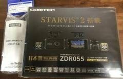 【お得なセット！新品未開封・3年保証】●コムテック STARVIS 2 搭載 前後2カメラドライブレコーダー ZDR055＋駐車監視コード(HDROP-14)●