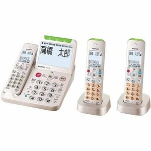 ★シャープ JD-AT96CW デジタルコードレス電話機(受話子機＋子機2台)★新品