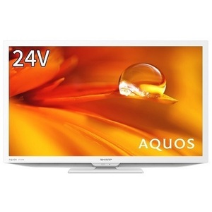 ★シャープ 2T-C24DE-W[ホワイト] 24V型 AQUOS 液晶テレビ★新品