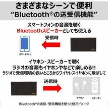 【新品未開封品・メーカー保証付き】●東芝(TOSHIBA) Bluetooth/ワイドFM対応 CDラジオ TY-AN2-K(ブラック)●_画像4