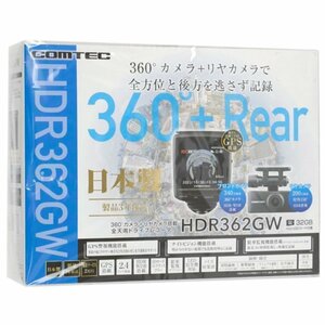 【新品未開封品・日本製/メーカー3年保証】●コムテック 360°＋リアカメラで全方位と後方を記録 高性能ドライブレコーダー HDR362GW●