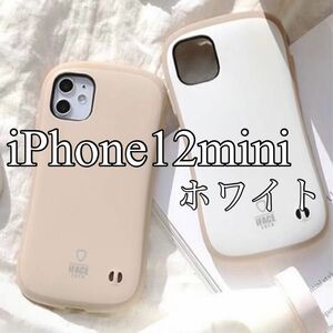 新品 iPhoneケース スマホケース iPhone12mini ラテカラー 韓国