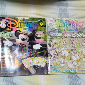 ディズニーファン2冊 ディズニーファン Disney FAN 講談社 月刊誌