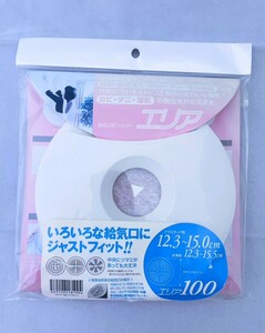 【新品 未開封品】ブレスト 給気口用フィルター・エリア 100 E100 送料無料