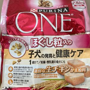 ピュリナワン ほぐし粒入り 子犬の発育と健康ケア 1歳まで チキン 2.1kg