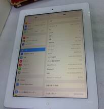 Apple MD371J/A iPad 3 Wi-Fi+Cellular 64GB ホワイト SoftBank ジャンク_画像9