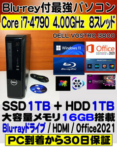 Dell Vostro 3800 デスクトップPC (Ci5/4GB/500GB/Win7 Home) Vostro 3800 FY15Q41