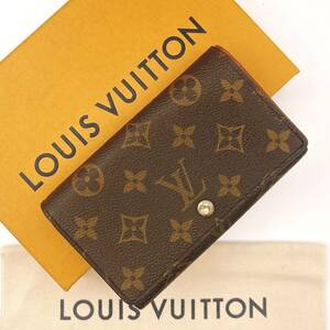 ★正規品★【A506】LOUIS VUITTON ルイヴィトン 二つ折り財布モノグラム ポルトモネビエ トレゾール L字ファスナー M61730/MI0954