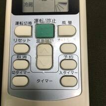 ◆中古◆HITACHI◆ヒタチ　ＰＣ－ＬＨ３Ａ　エアコン　リモコン_画像5