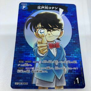 名探偵コナン　江戸川コナン　カード　CP パラレル