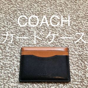 【送料無料】COACH コーチ カードケース 名刺入れ 本革 レザー d