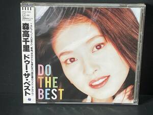 ♪未開封　帯付CD　ドゥー・ザ・ベスト　森高千里　15曲ベストアルバム♪