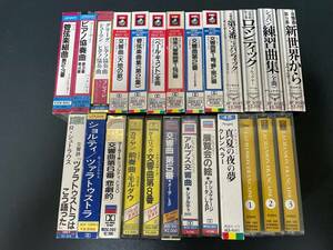 ! cassette tape Classic music piano concerto symphony orchestral music etc.,25 volume summarize!