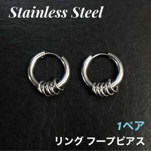 2本　内径16mm リング　フープピアス　リングピアス　ボディピアス