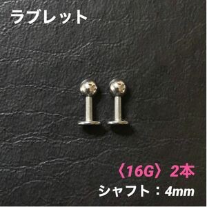  2 ps la Brett 16G shaft 4mm, ball 3mm body pierce 