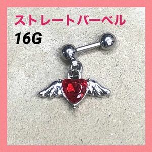  1 pcs red Angel Heart strut barbell 16G body pierce 