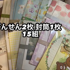 レターセット詰め合わせ　便箋詰め合わせ　レターセットお裾分け