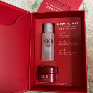 SK-II 化粧水等 サンプル 基礎化粧品 エスケーツー コスメ SK-Ⅱ 