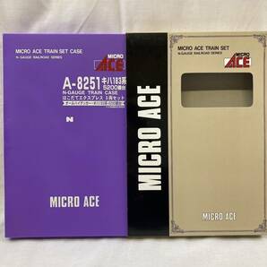 [5-49]Nゲージ MICRO ACE TRAIN SET A-8251 キハ183系 5200番台はこだてエクスプレス 3両セット の画像1