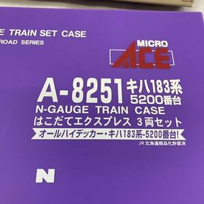 [5-49]Nゲージ MICRO ACE TRAIN SET A-8251 キハ183系 5200番台はこだてエクスプレス 3両セット の画像3