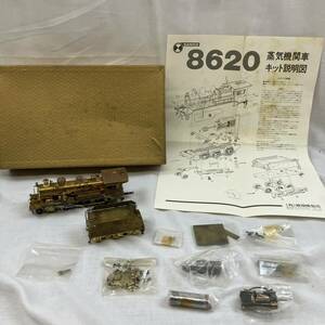 [5-115]SANGO JNR not yet painting kit 8620 steam locomotiv railroad model 
